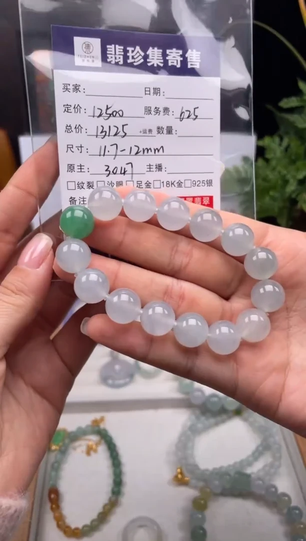 未镶嵌定制翡翠天然翡翠A货 闲置货品不退不换