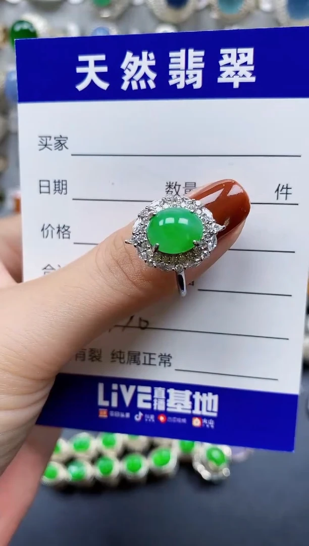 翡翠戒指银S925镶嵌330