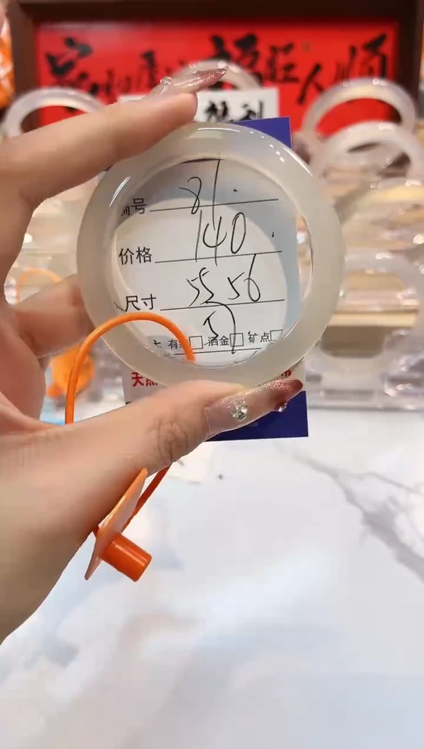 【闪购商品】玛瑙/玉髓手镯未镶嵌81-L马黑1瑕L-L55+
