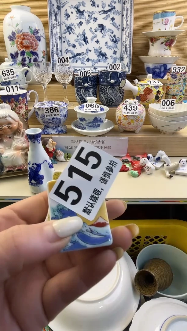 摆件达***生摆件瓷器瓷器瓷器