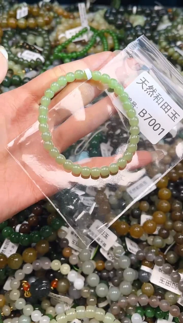 未镶嵌和田玉挂件1