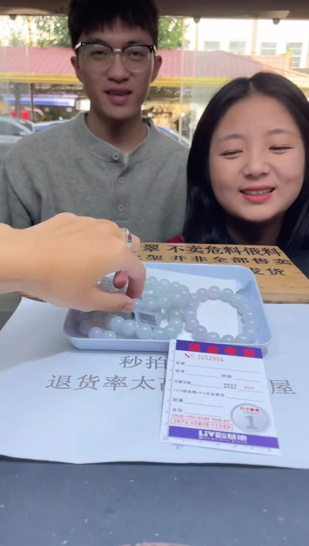 【闪购商品】定制翡翠未镶嵌未抛光毛货多样性发其一拍一发一2804