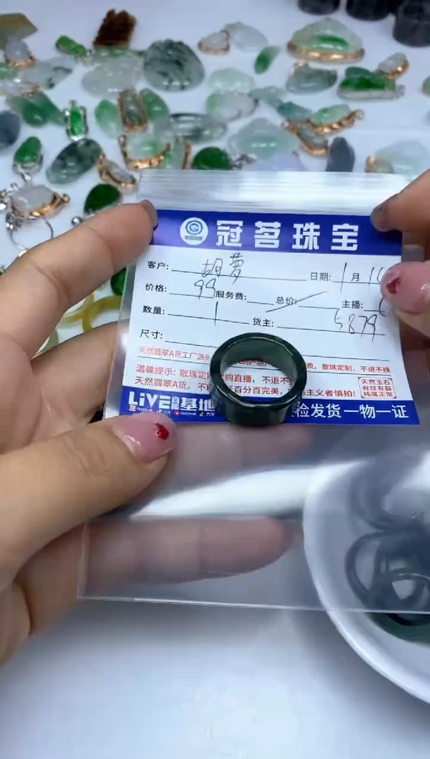 【闪购商品】翡翠手饰未镶嵌翡翠 戒圈