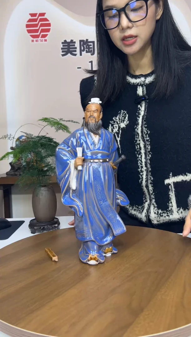 1956美陶 直播间链接