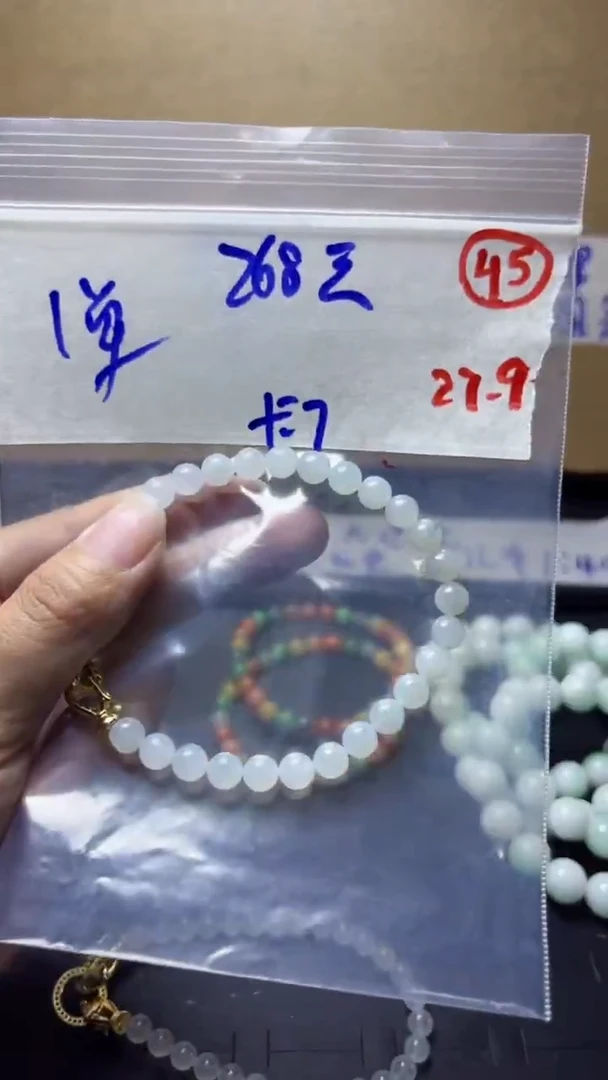 未镶嵌定制翡翠缅甸天然翡翠45号