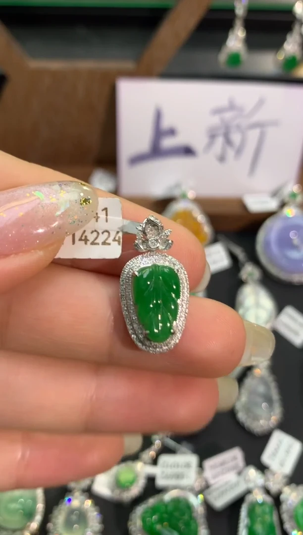 翡翠18K金镶嵌吊坠(不含链)吊坠