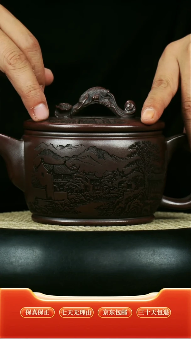 茶壶紫砂龙山古乌泥  鱼跃龙门