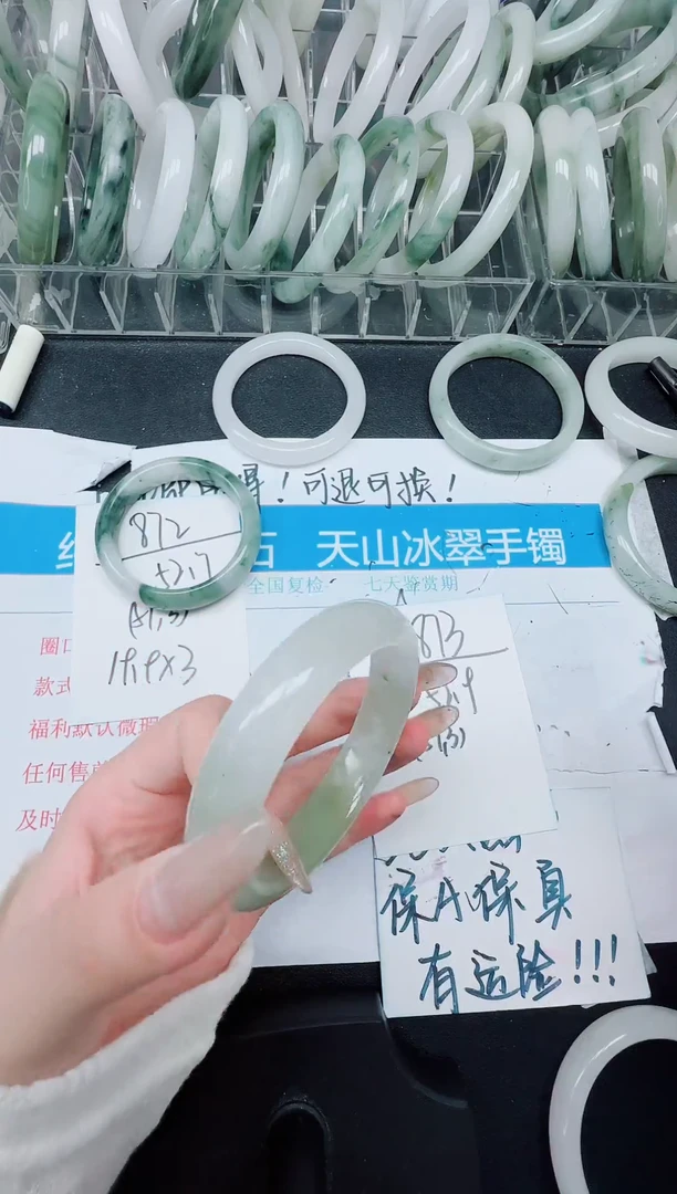 未镶嵌手镯石英质玉813/52.9