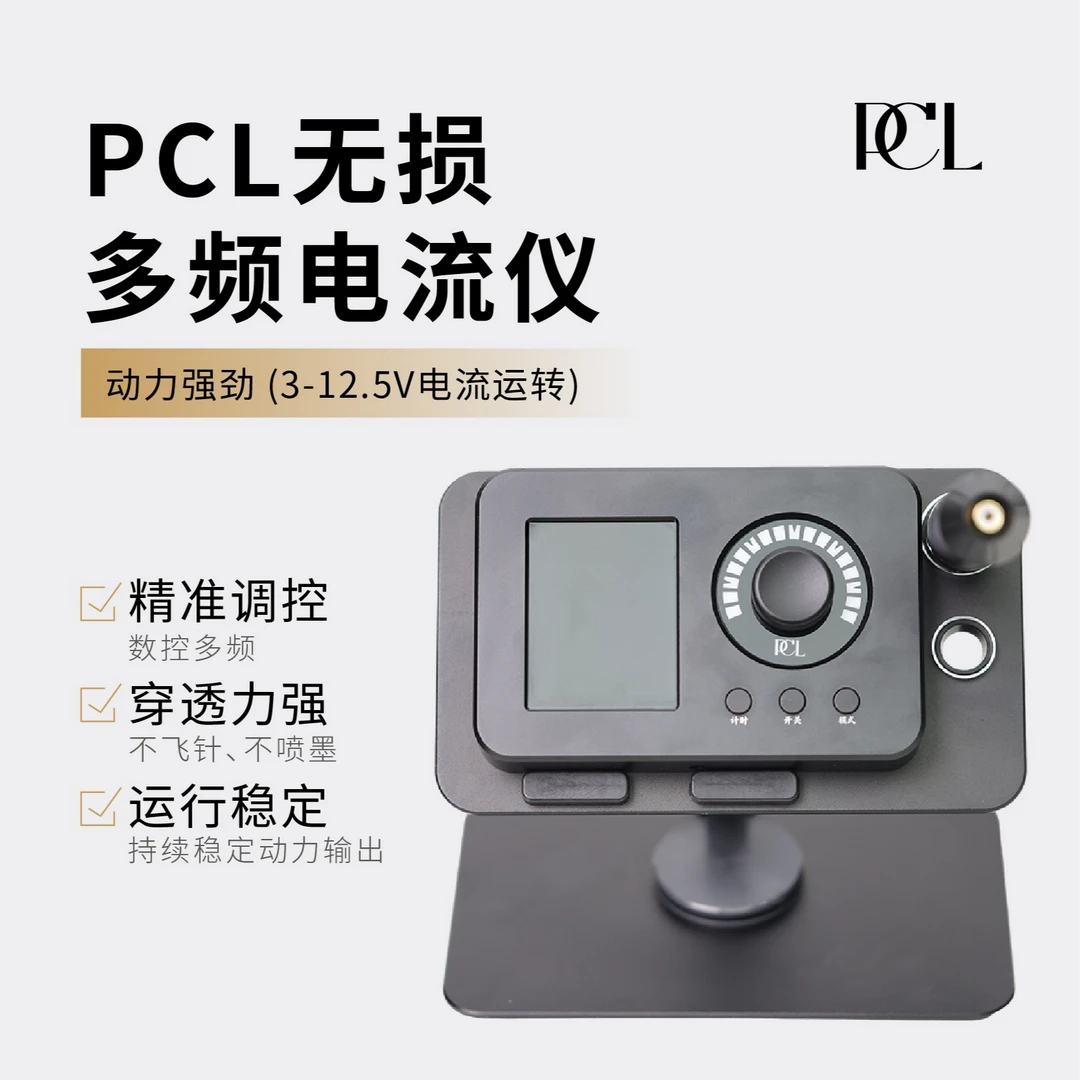 PCL多频定妆笔新升级款定妆美妆专用工具便携提升效率
