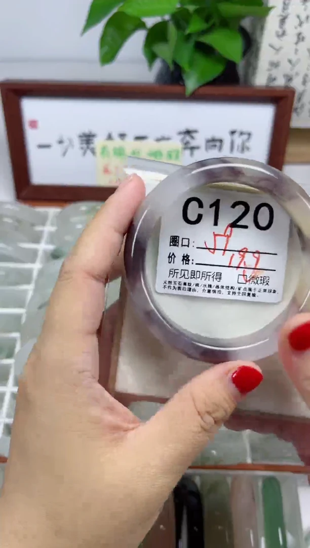 未镶嵌手镯石英岩玉120