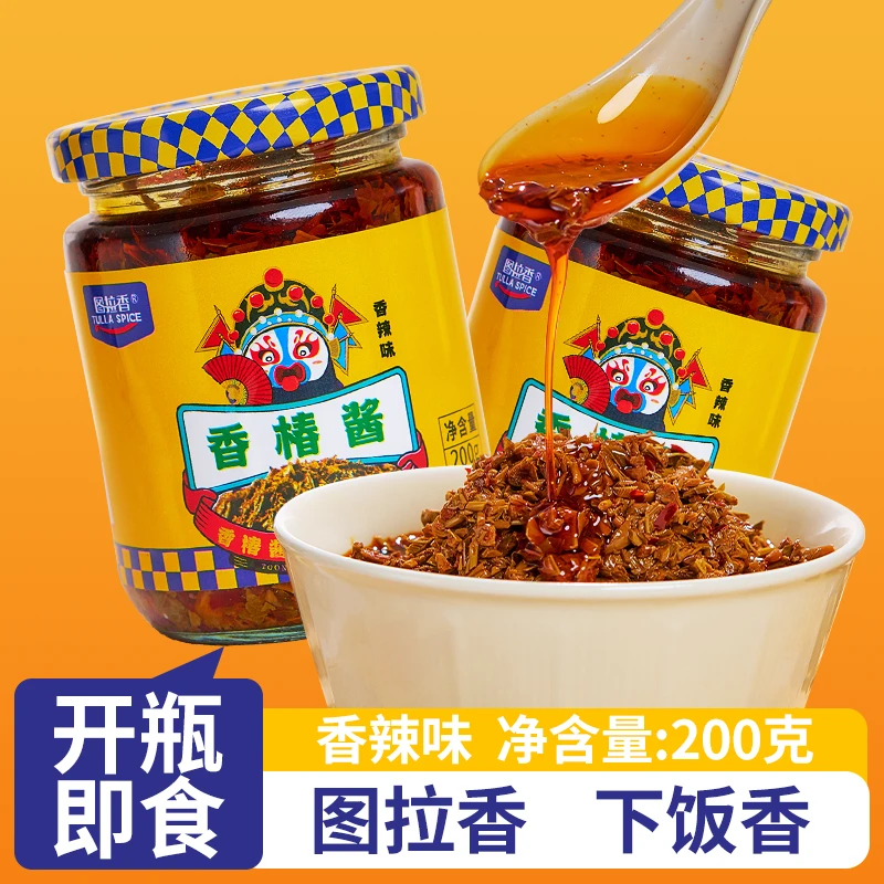 图拉香四川大竹特产香椿酱下饭酱拌面酱