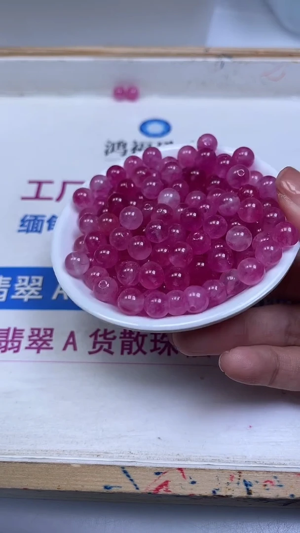 未镶嵌散珠碧玺A1895 卢比来粉碧玺8mm25个8.5元