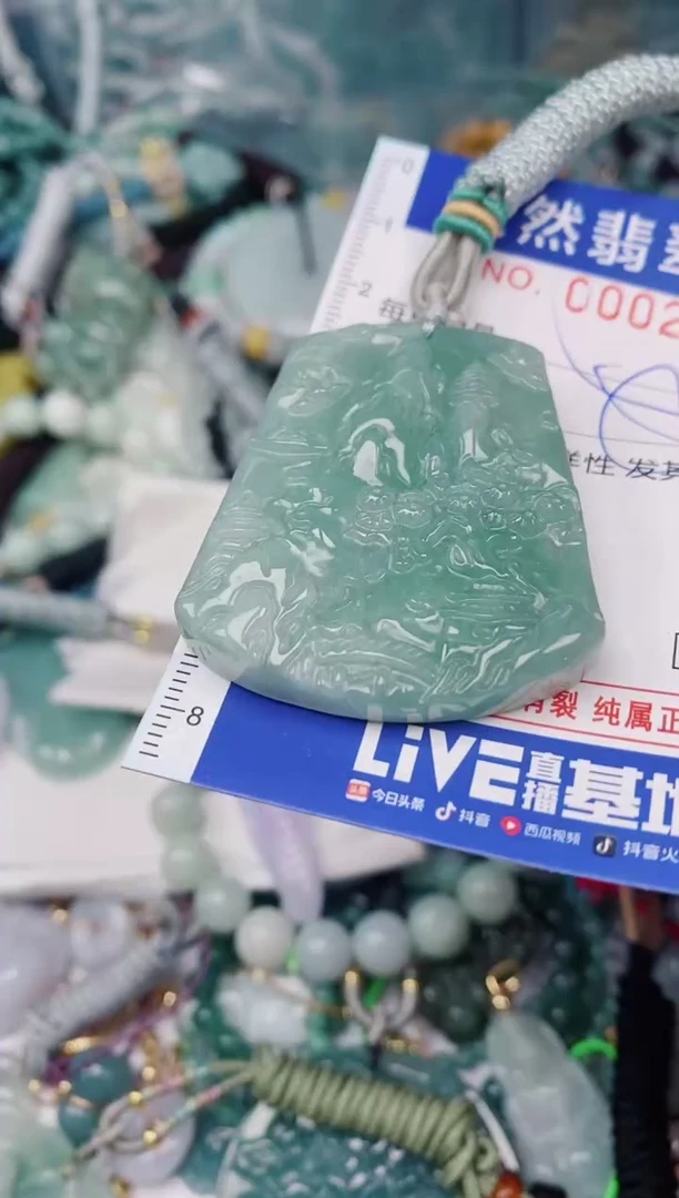 颈饰未镶嵌翡翠00002118