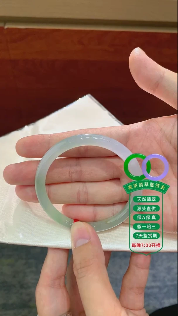 翡翠手镯未镶嵌翡翠手镯127
