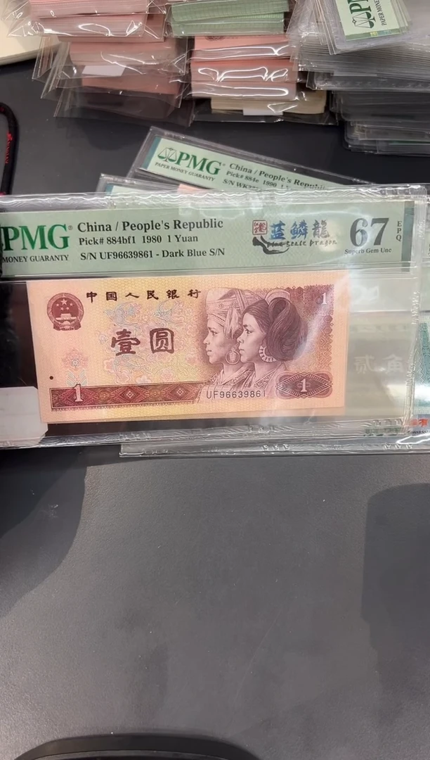 蓝麟龙尾861单张。。。