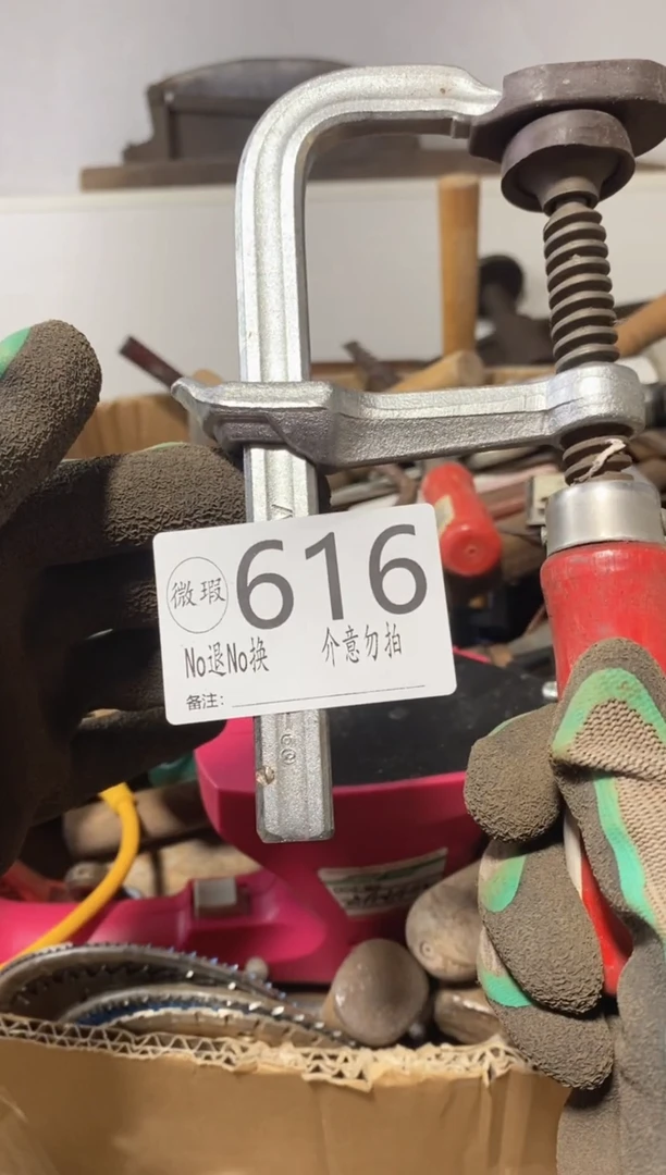 凡*默认瑕疵 退货自理616
