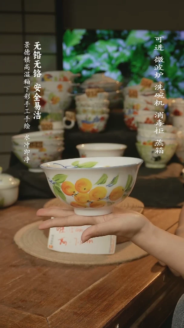 瓷景德镇高温瓷釉下彩手绘陶瓷