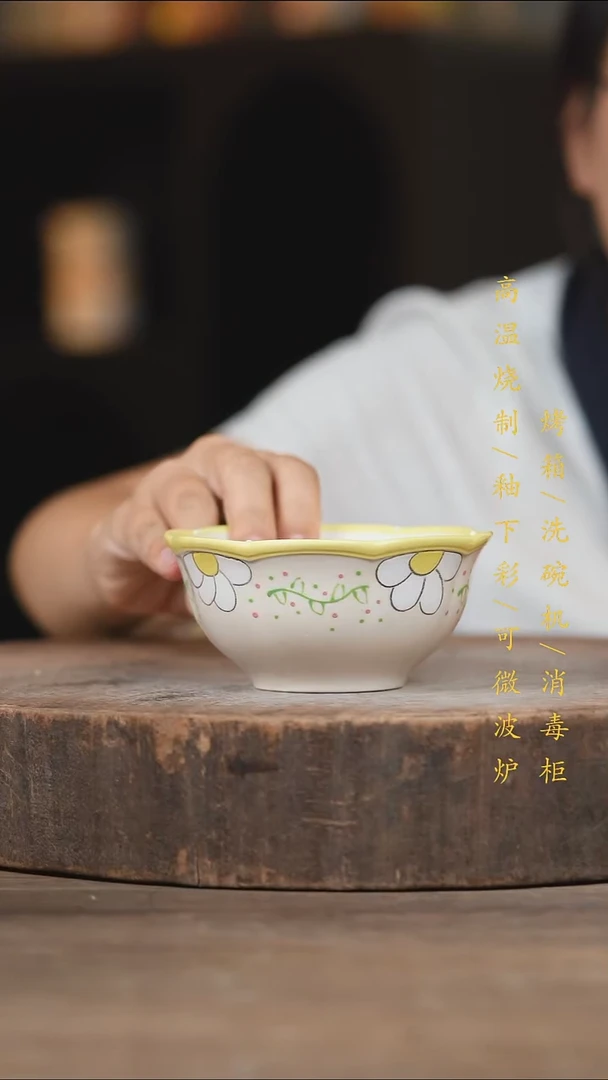瓷片景德镇高温釉下彩（食品级）