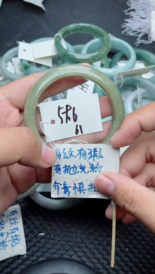 未镶嵌手镯翡翠61