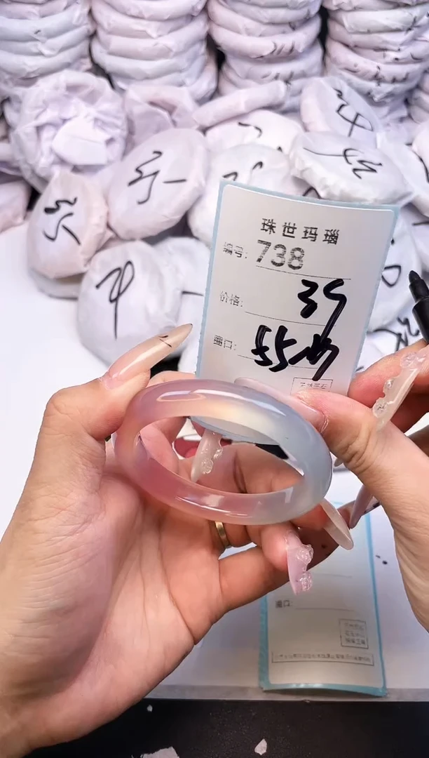 手镯玛瑙/玉髓未镶嵌738