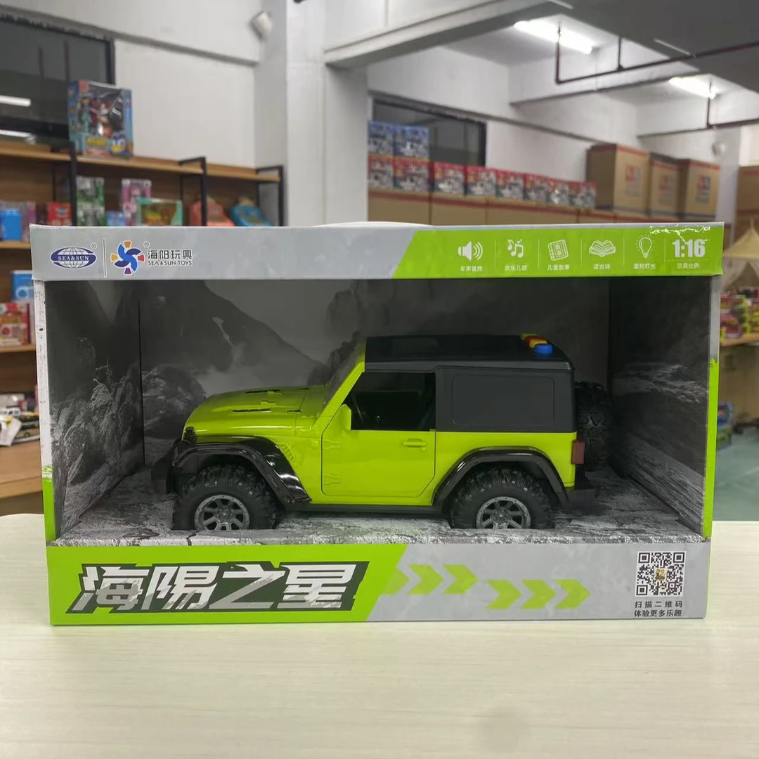 海阳之星儿童早教会讲故事吉普车越野车牧马人男孩玩具模型