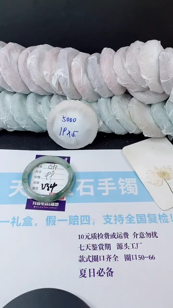 未镶嵌手镯石英质玉多样性发货V34