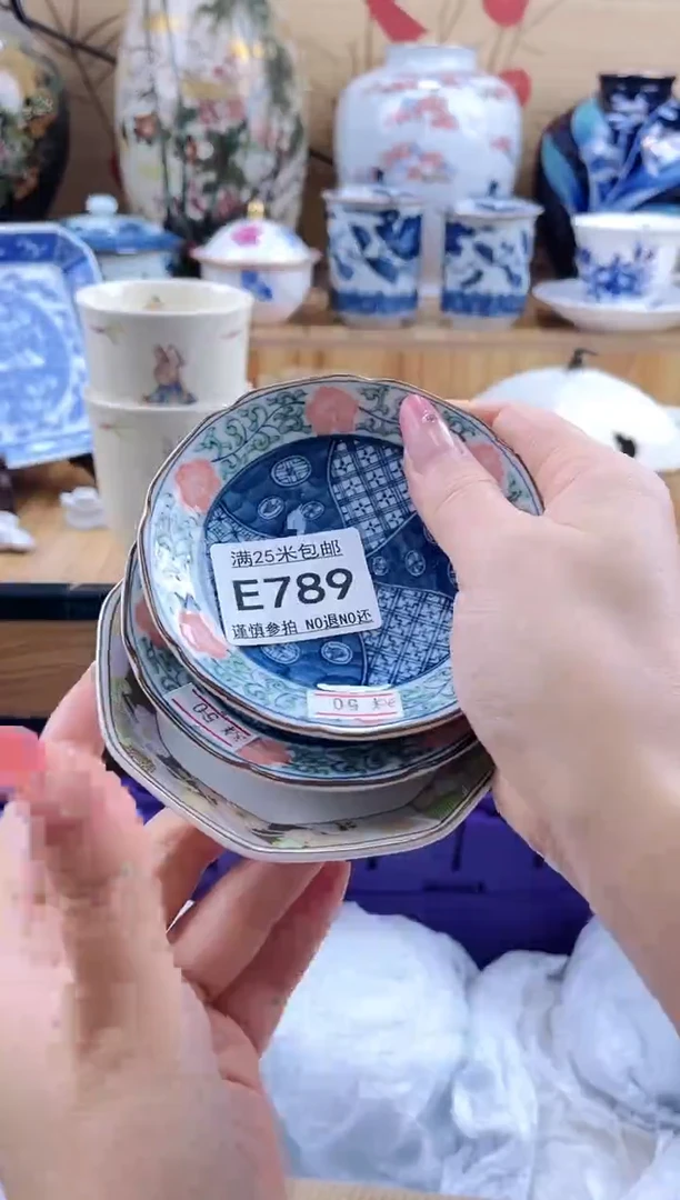 ==============e789