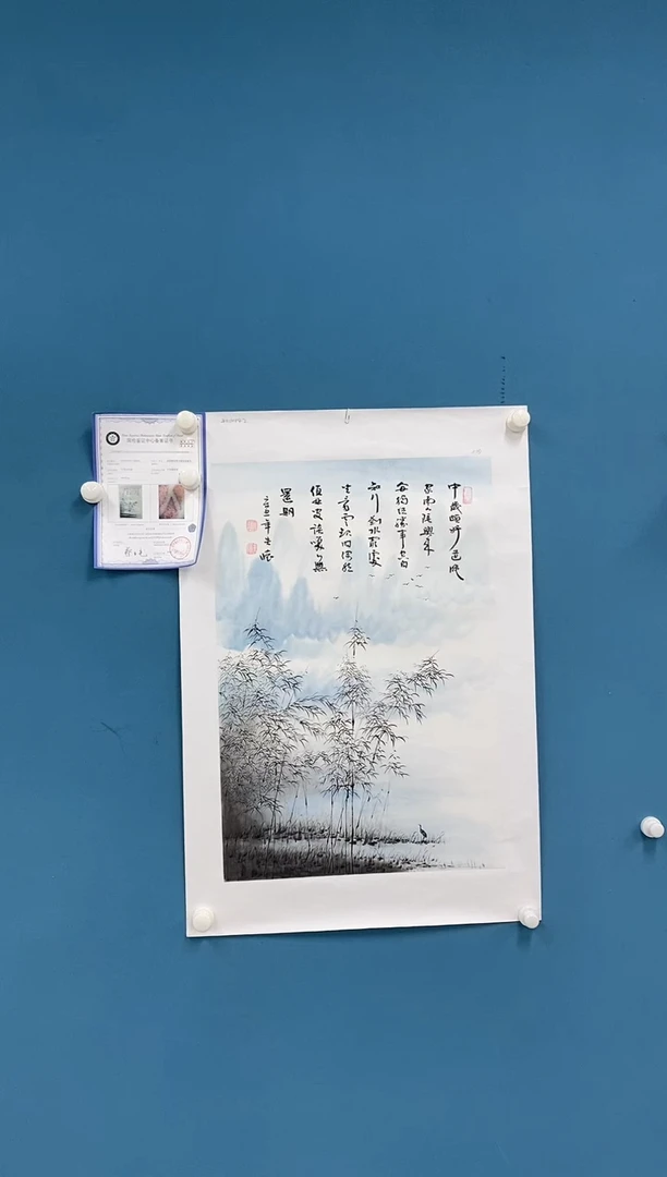 【闪购商品】国画2.16-王夫怀-四尺三开山水87