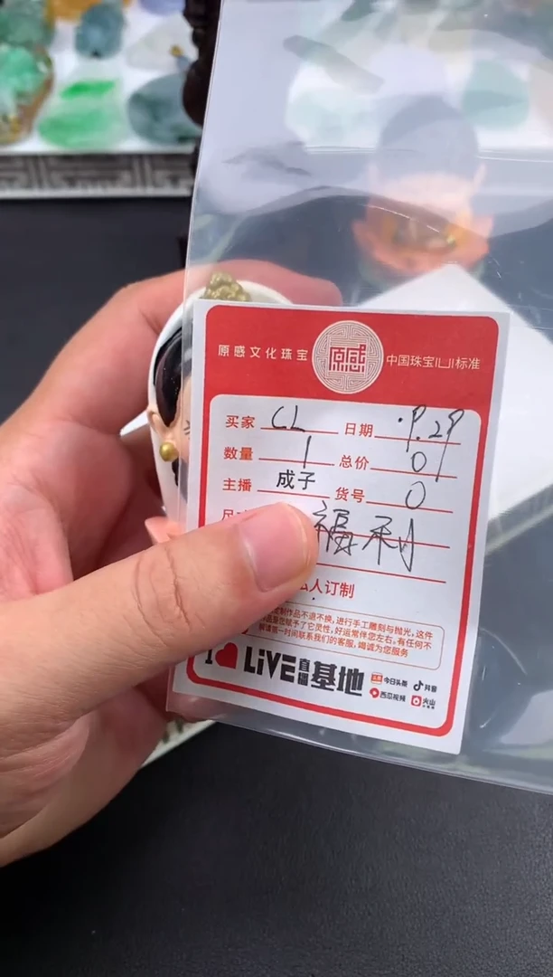 未镶嵌手链玛瑙/玉髓?*L多样性发一件