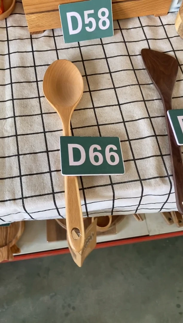 木闪购2025/10/7 D66