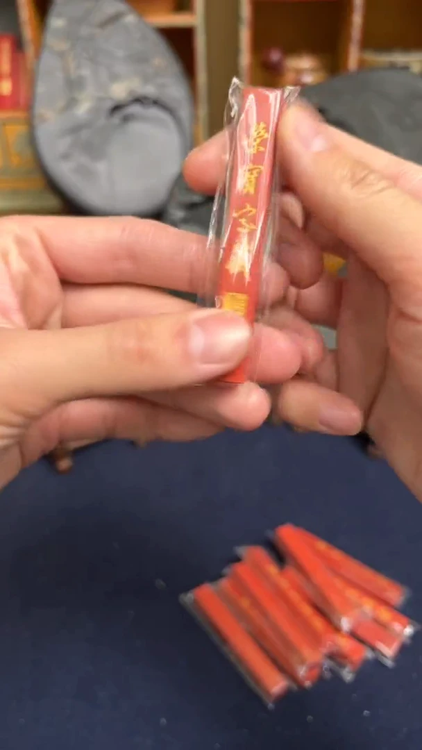 【闪购商品】5号荣宝家藏墨锭1两