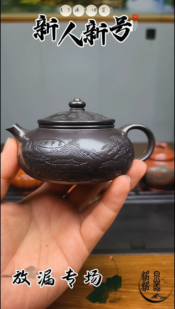 茶壶紫砂99556223
