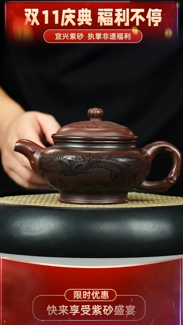 掇只 石红 龙凤呈祥