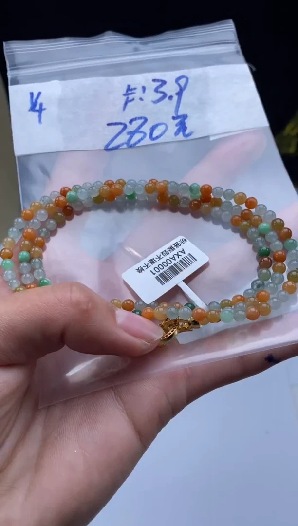 未镶嵌定制翡翠天然翡翠珠子