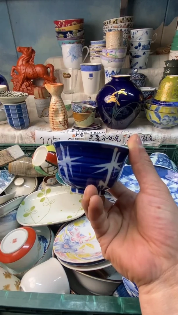 瓷片A****?易雅堂瓷器小店079
