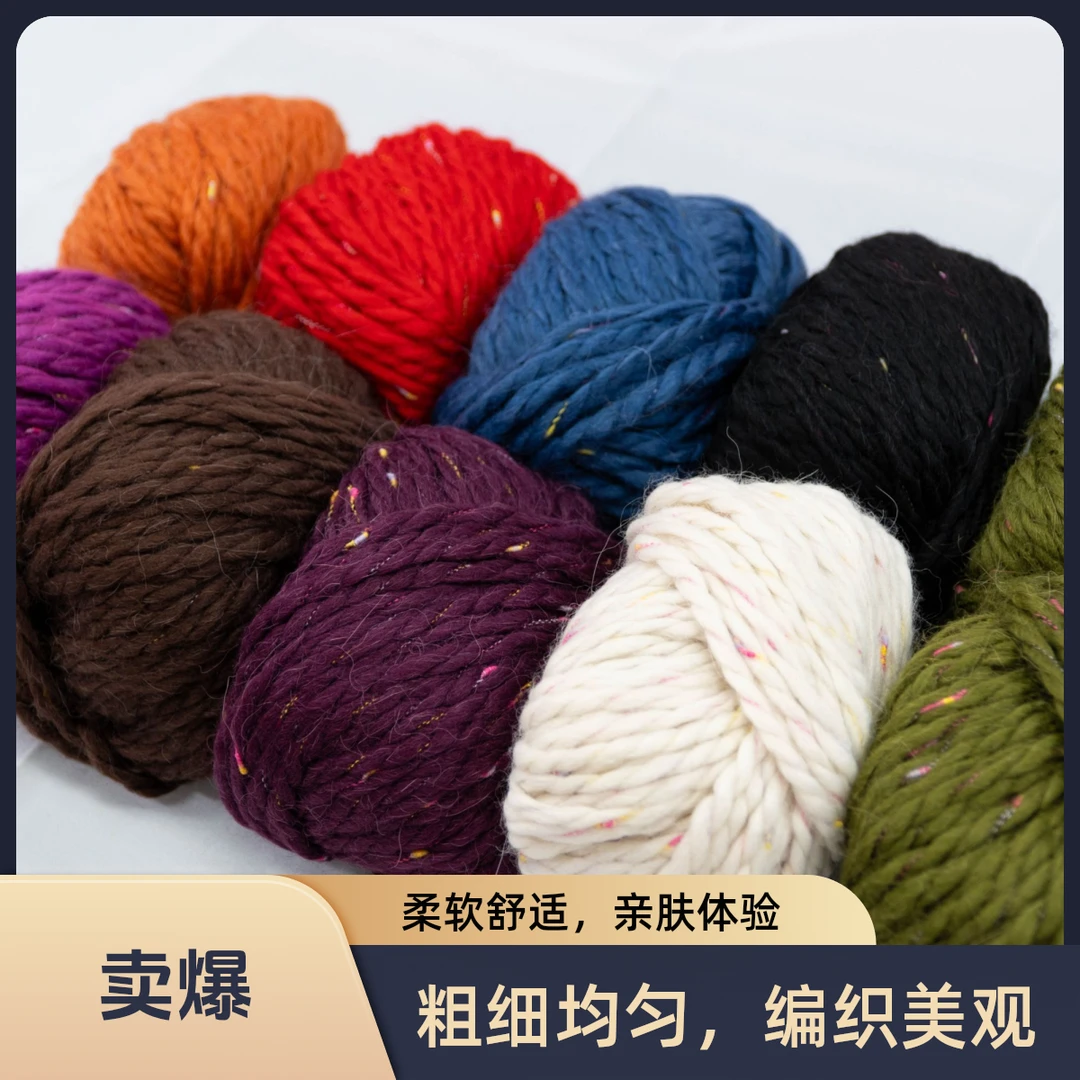 进口正品西班牙LANASSTOP米兰彩点粗羊毛手工编织