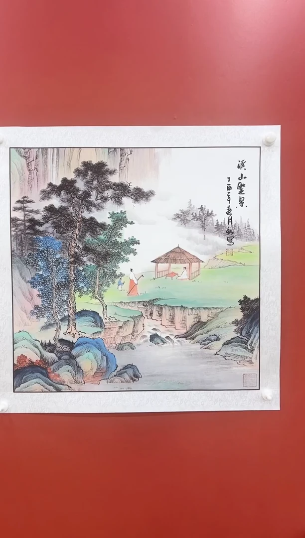 书法王月新国画作品