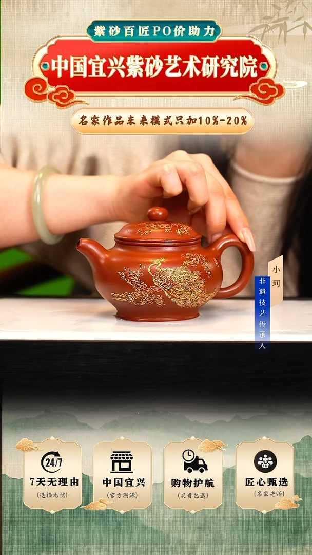 茶壶紫砂冰窖大红袍280cc左右       陶茶文化