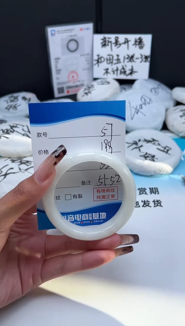 未镶嵌手镯和田玉57/51-52