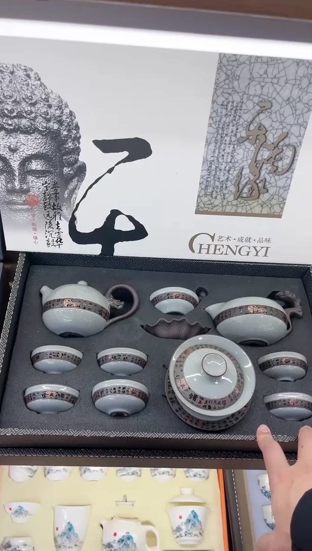 【闪购商品】展宏茶具展宏茶具@A-