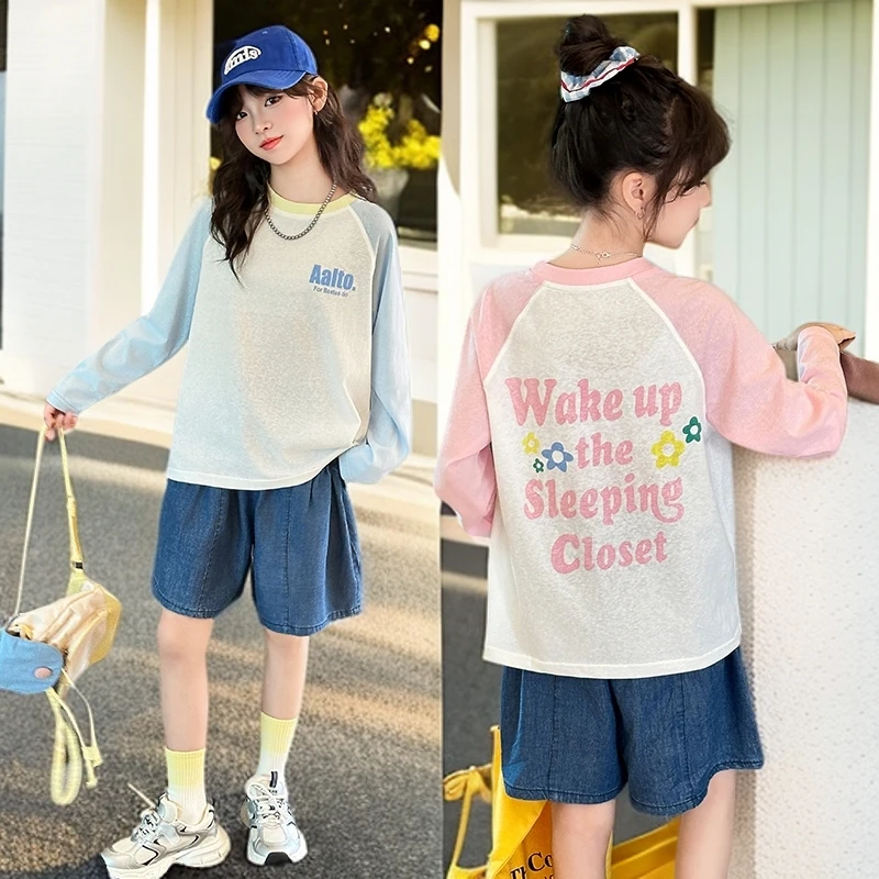 女童夏季长袖防晒套装2025新款儿童洋气韩版宽松休闲两件套中大童