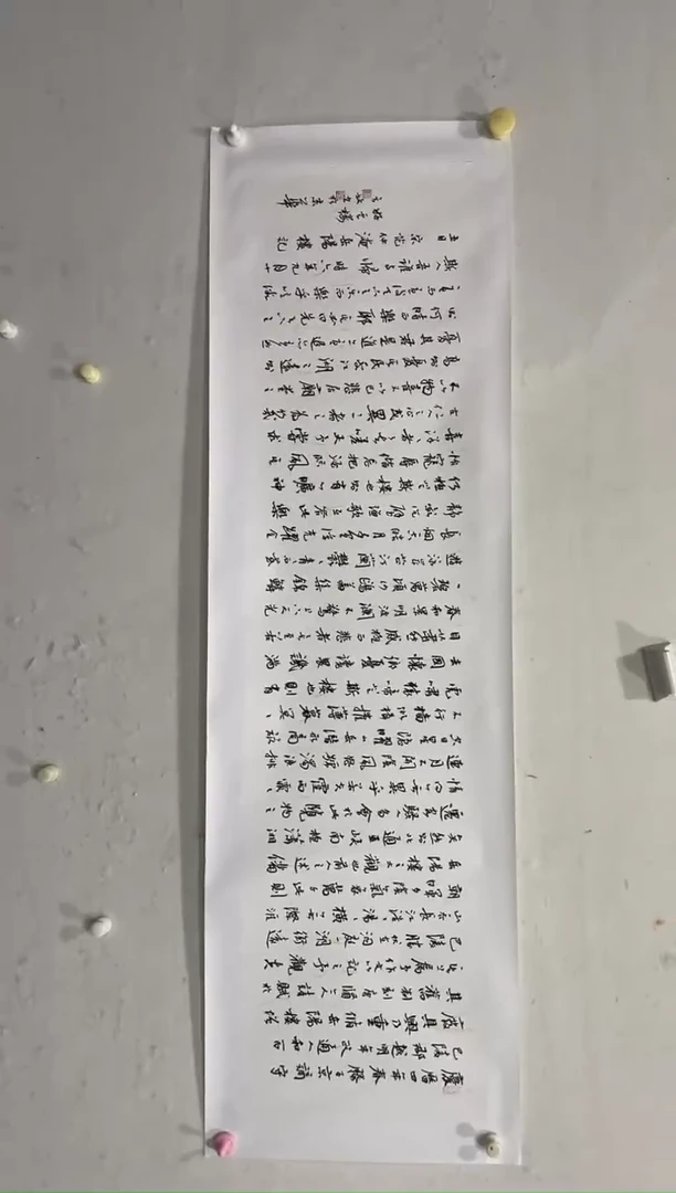 国画启梦美术馆书画作品