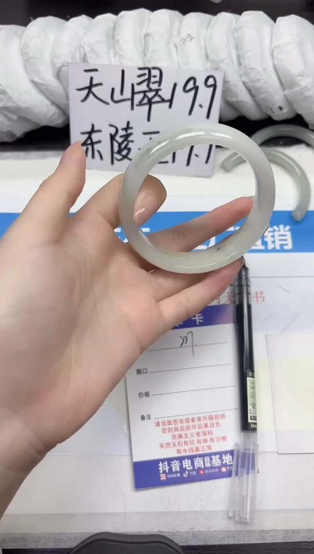 未镶嵌手镯石英质玉A227-58.59