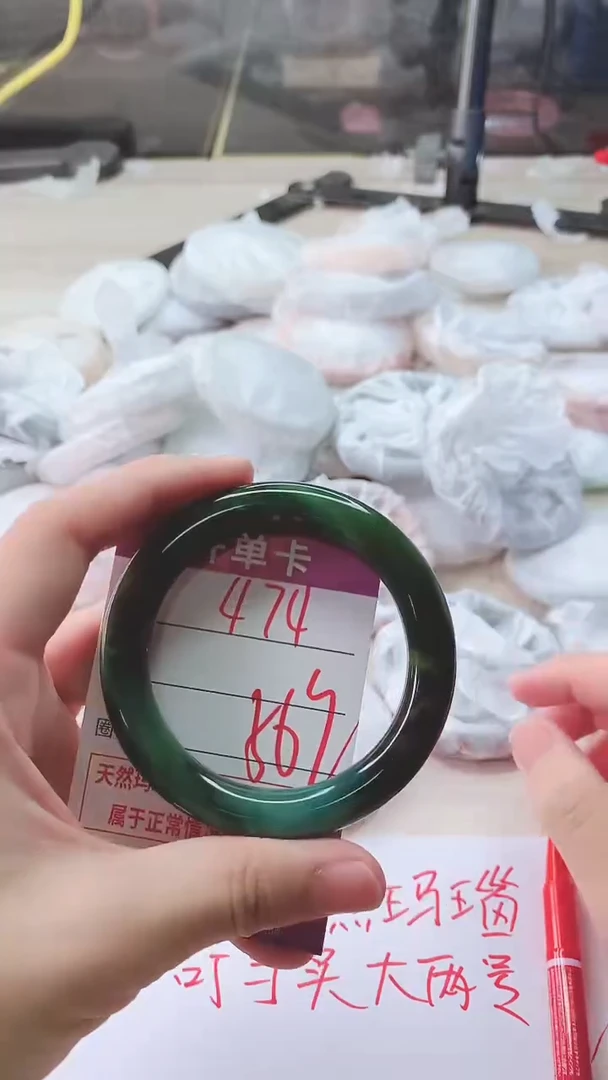 手镯玛瑙/玉髓未镶嵌474