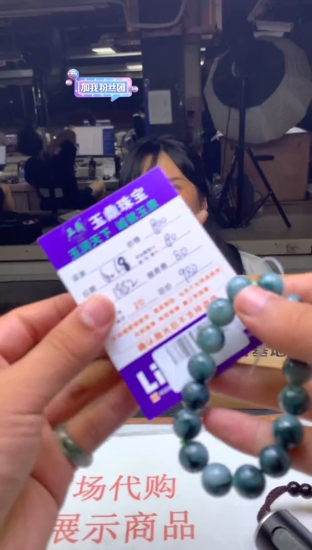 定制翡翠未镶嵌---F0194043