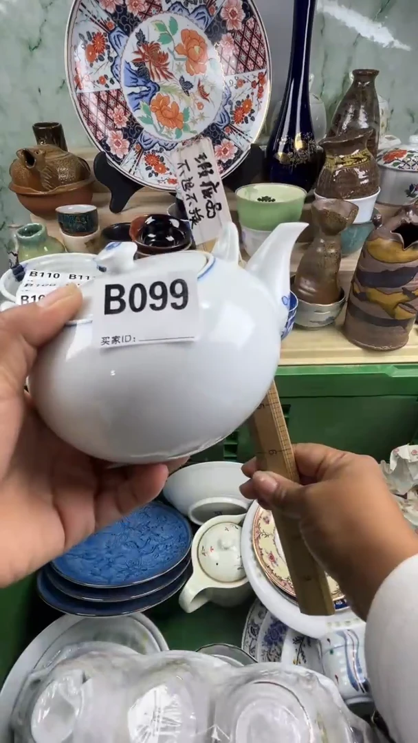 瓷片幼****草丽丽瓷器一号商品