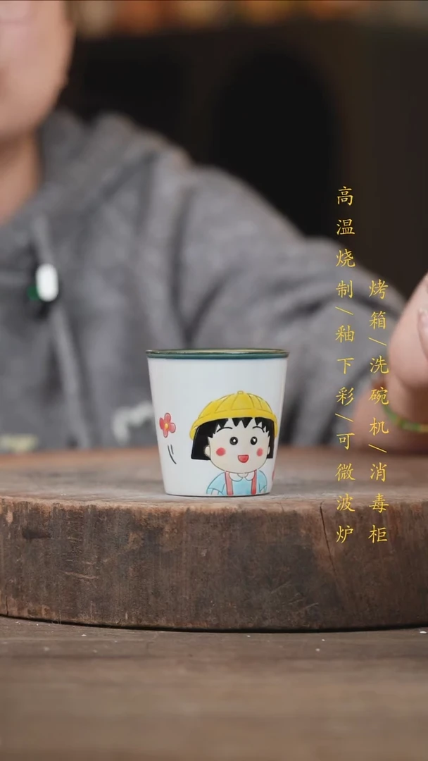瓷片景德镇高温釉下彩（食品级）