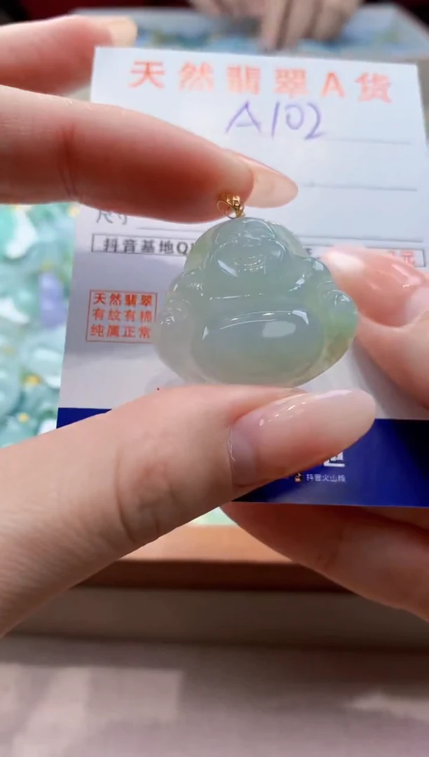 颈饰未镶嵌翡翠天然缅甸a货翡翠
