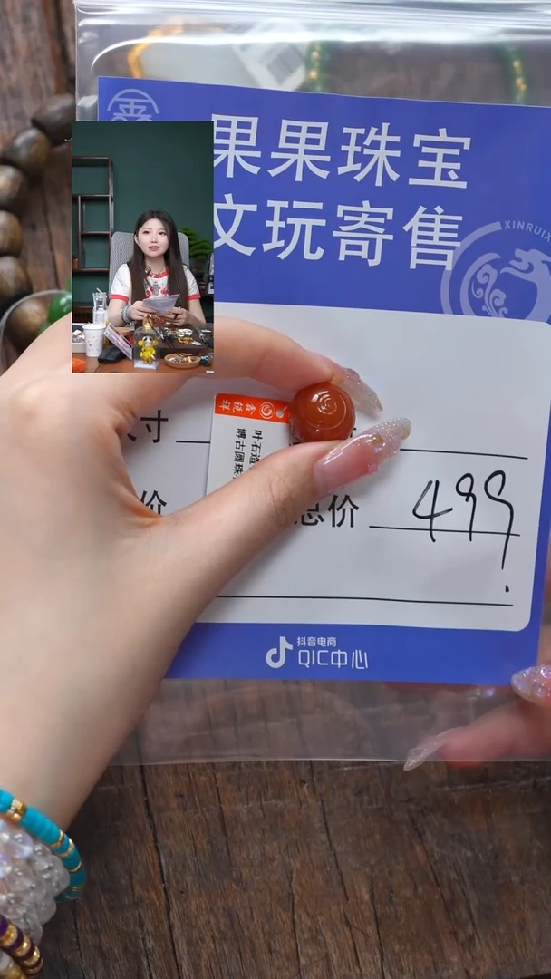 【闪购商品】南红玛瑙珠宝奇石未镶嵌南红