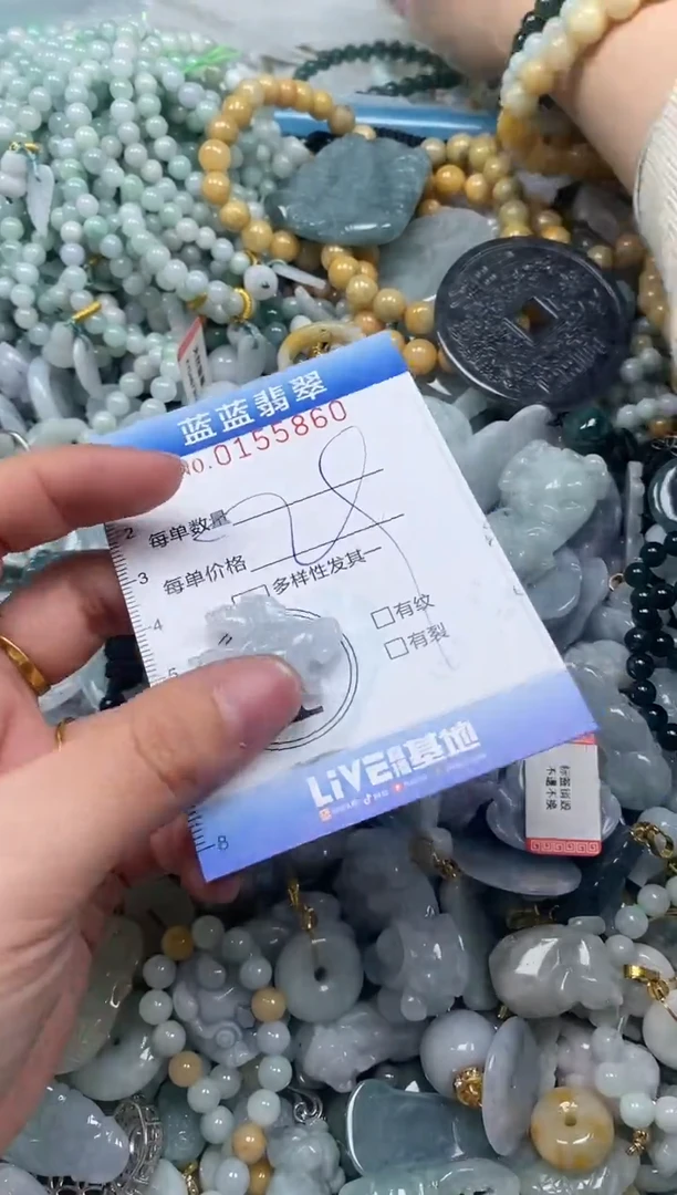 【闪购商品】翡翠颈饰未镶嵌闪购0155860